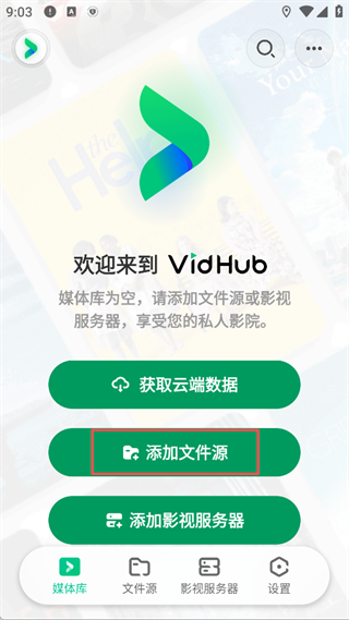 使用方法1