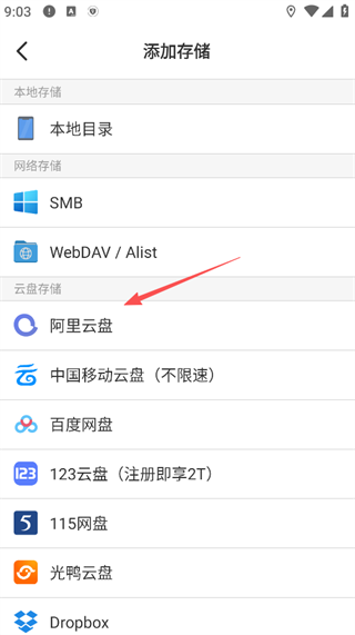 使用方法3