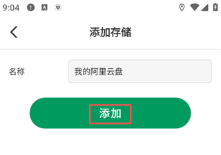 使用方法4