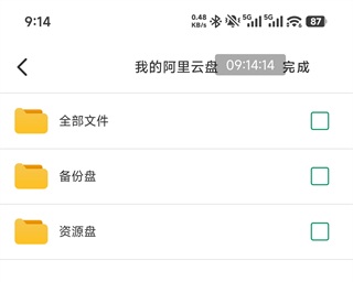使用方法5