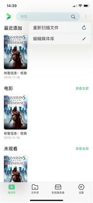 使用方法6