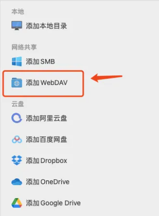挂载夸克5
