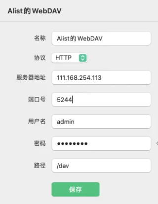 挂载夸克6