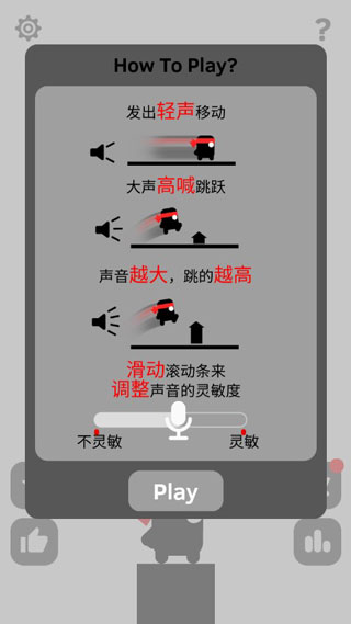 游戏攻略1