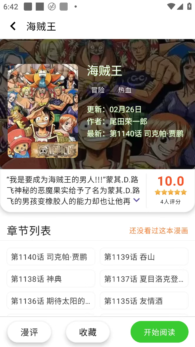 使用方法1