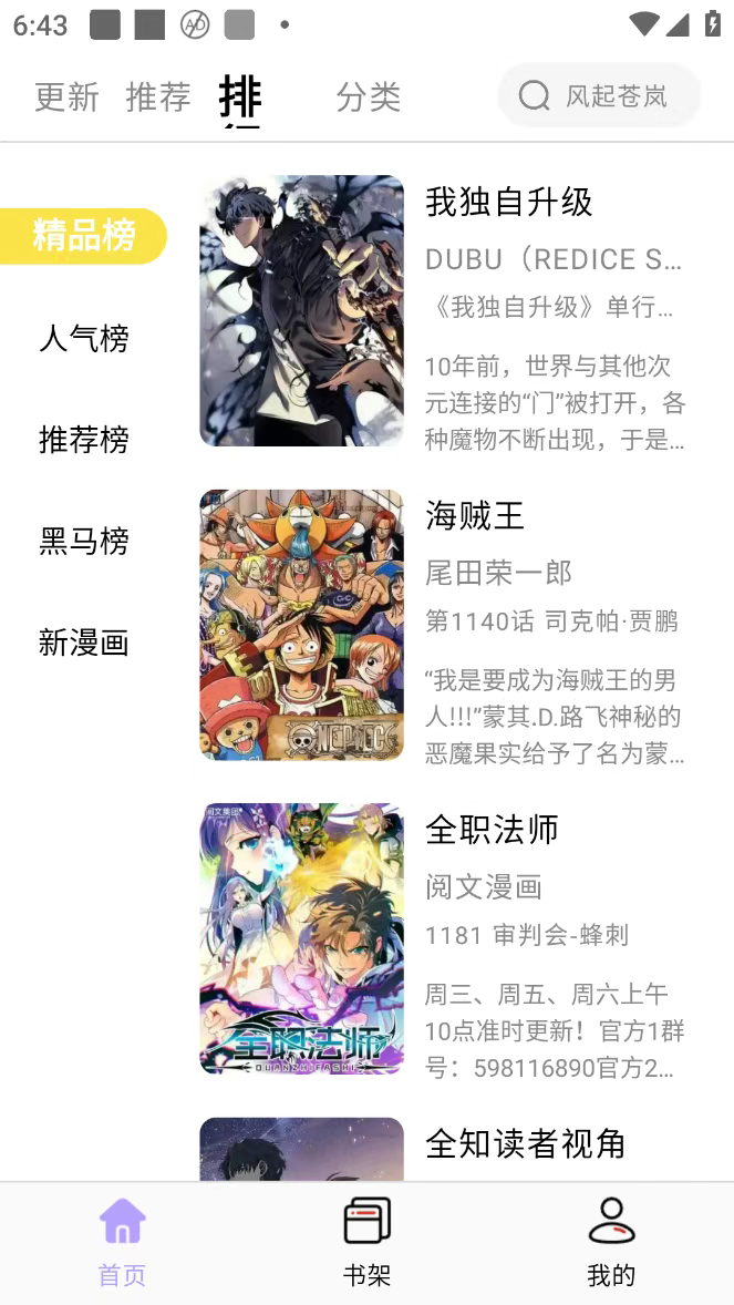 使用方法2