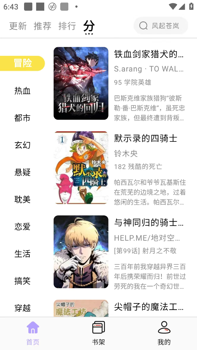 使用方法3