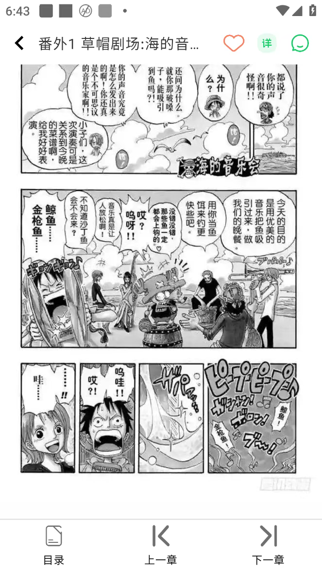 使用方法4