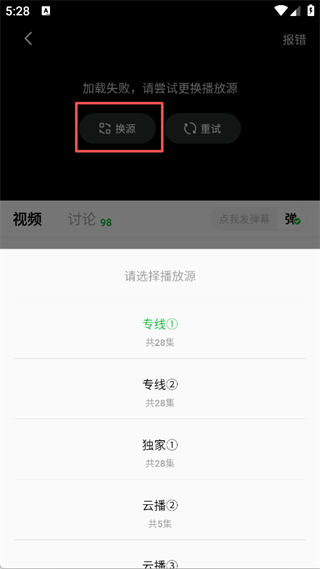 使用方法2