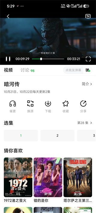 使用方法3