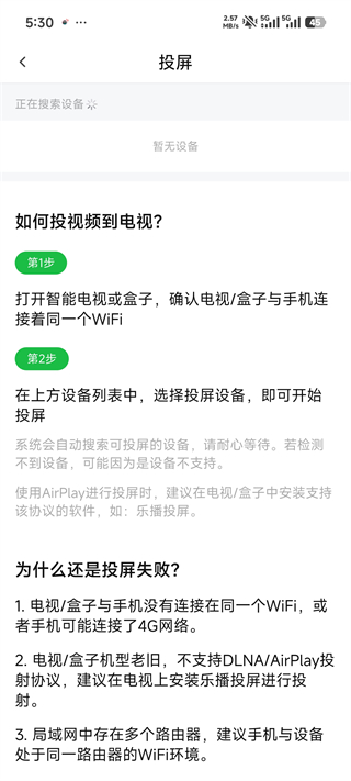 使用方法5