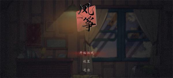 游戏攻略1