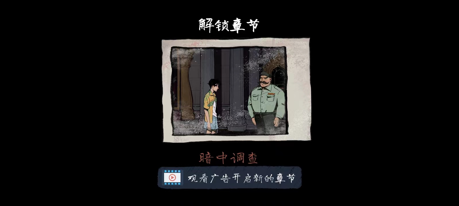 游戏攻略9