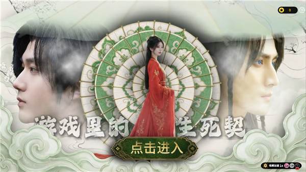 游戏攻略截图1