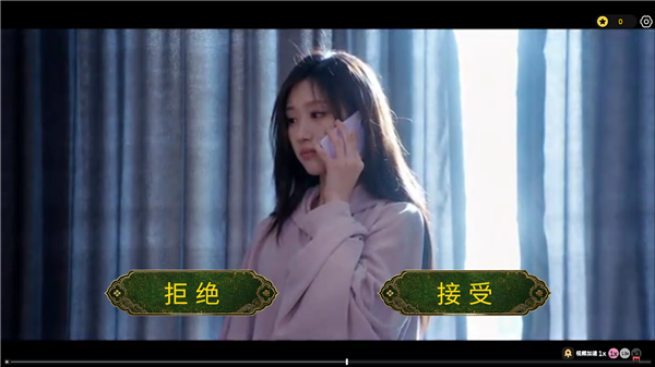 游戏攻略截图2