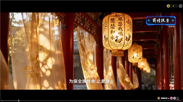 游戏攻略截图3