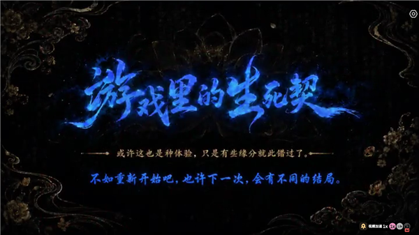 游戏攻略截图4