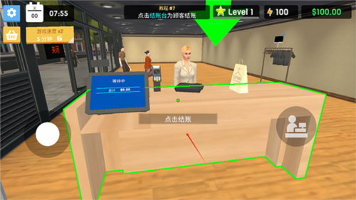 游戏攻略截图4