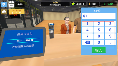 游戏攻略截图6