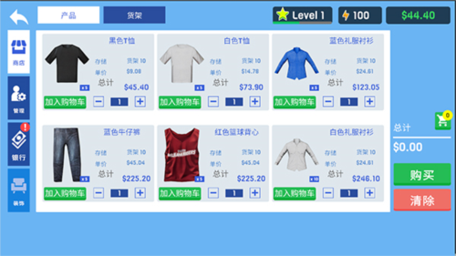 游戏攻略截图8