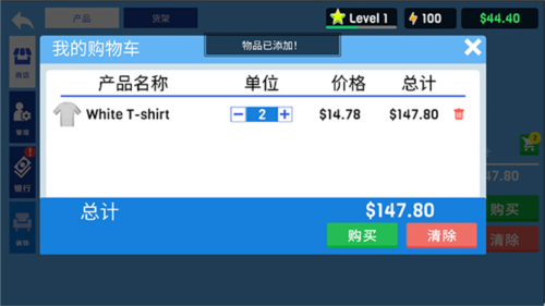 游戏攻略截图9