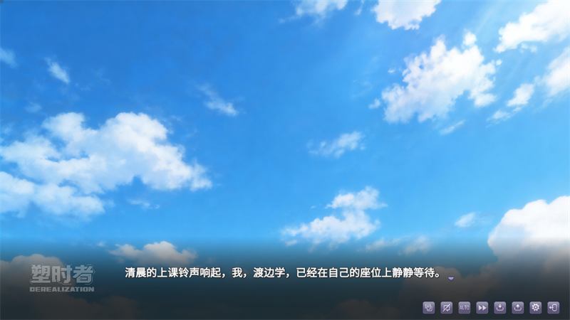 游戏攻略截图3