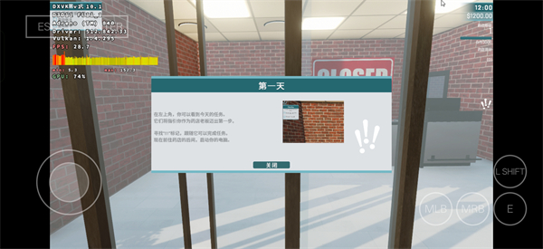 游戏攻略2