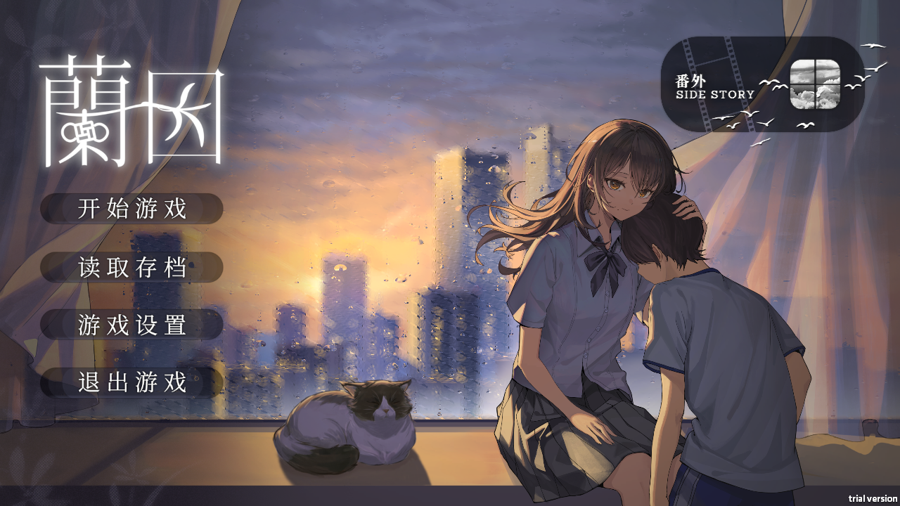 新手玩法攻略截图1