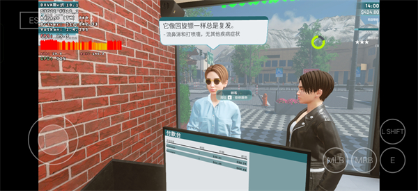 游戏攻略14