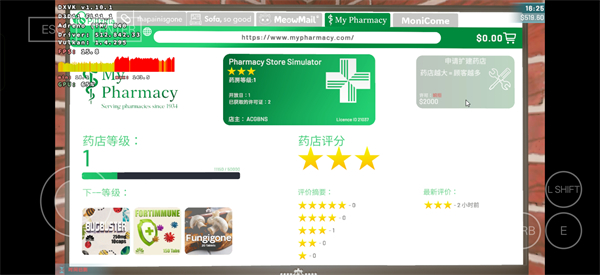 游戏攻略15