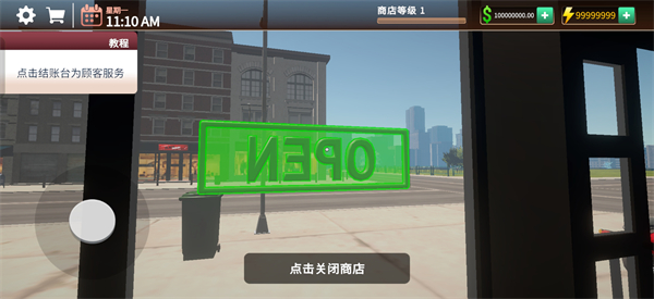 游戏攻略5