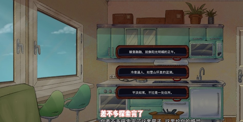 玩法介绍截图4