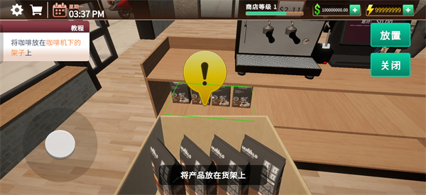 游戏攻略10