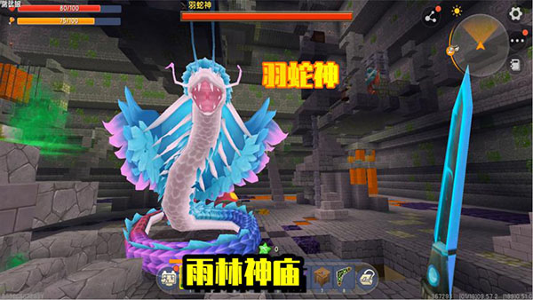新生物4