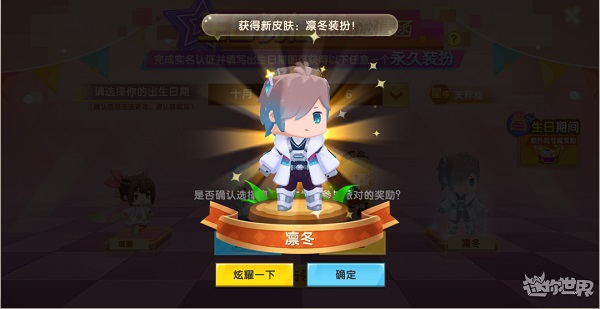 生日派对6
