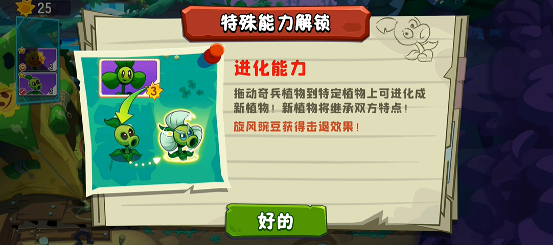 融合玩法攻略1