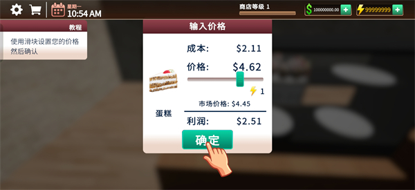 新手攻略4