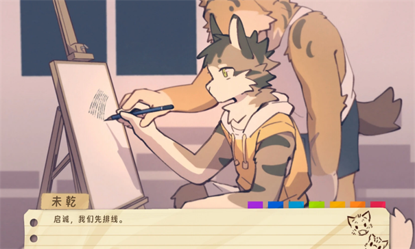 游戏攻略截图2