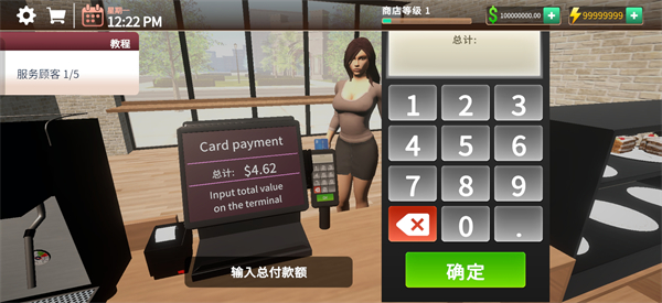 新手攻略8