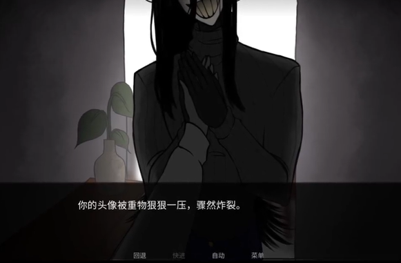 游戏攻略截图1