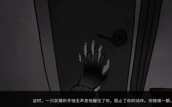 游戏攻略截图2