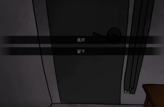 游戏攻略截图4