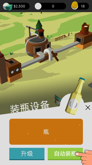 游戏攻略4