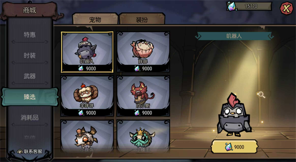 游戏攻略5