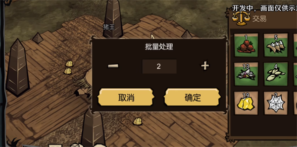 游戏攻略6