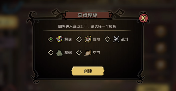 游戏攻略9