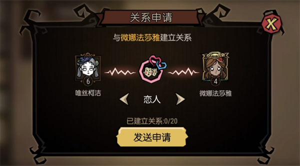 游戏攻略11