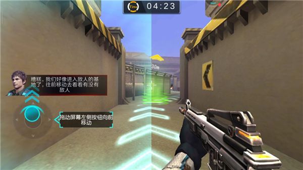 游戏攻略3