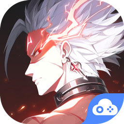云晶核官方正版