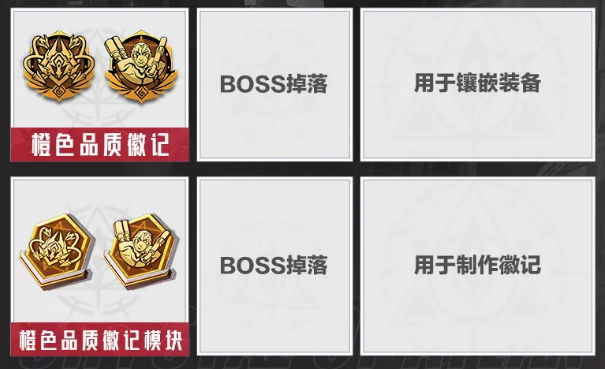 钢骸狂域截图5